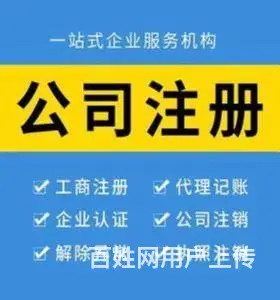附近进出口权哪家好 - 图片 1