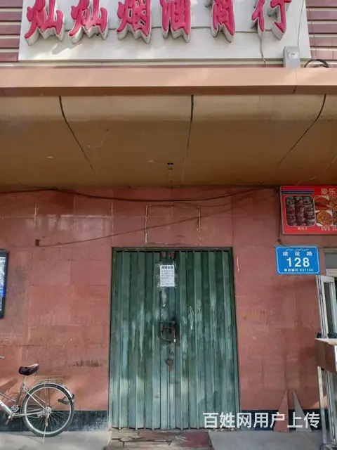 位于昌吉市建设路临街门面出租 - 图片 4