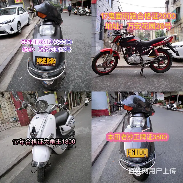 二手车全新车大量现货，旧车换车，最低优惠，新感觉， - 图片 7
