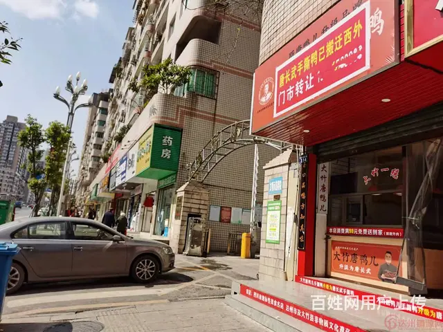 （达州铺源网）南外涛源酒店附近40㎡旺铺转让 - 图片 3