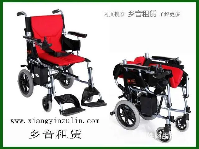 电动轮椅出租 租电动轮椅 乡音租赁租轮椅 - 图片 1