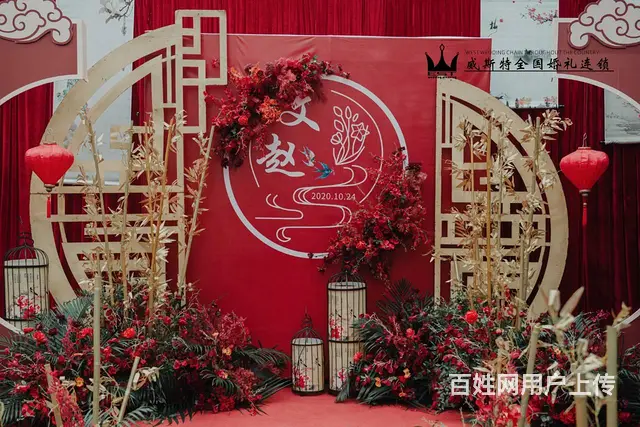 户外家宴中式婚礼 - 图片 5