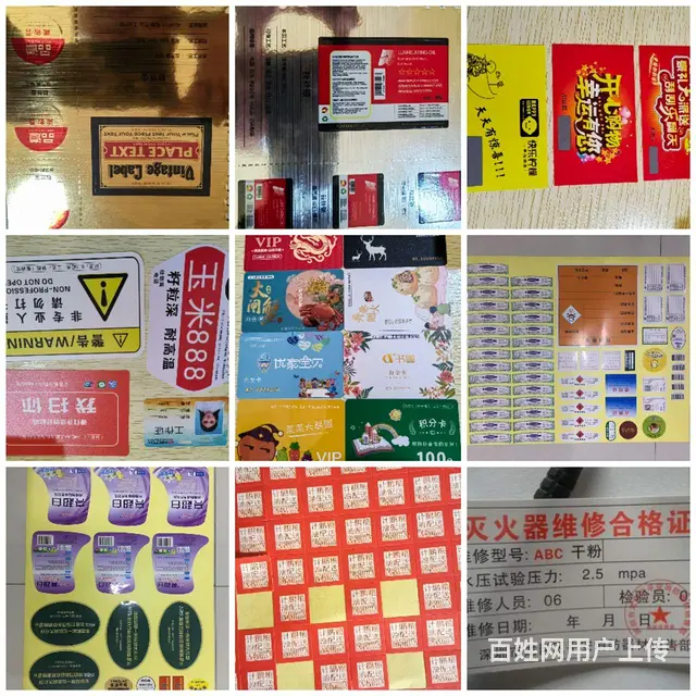 黑白打印8分一张，彩色3毛一张起，胶装1元起 - 图片 4
