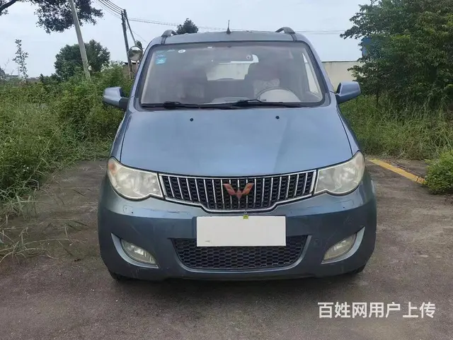 五菱宏光面包车年审保险到明年 - 图片 1