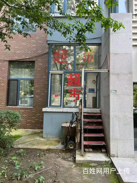 【搞定了！】松北区世茂大道新湾路超市出兑便利店转让 - 图片 8