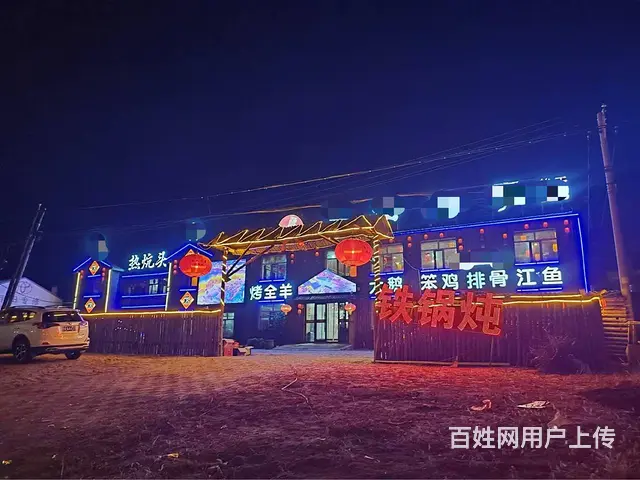 哈尔滨哈西王岗铁锅炖吉兑，接手即可营业 - 图片 1