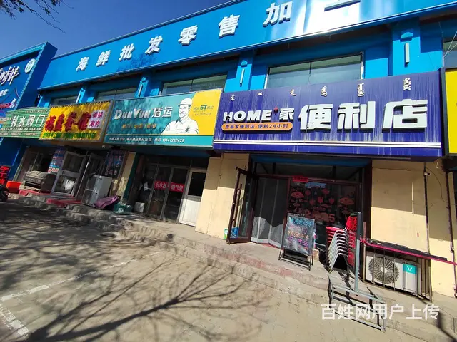 1308 富强路街坊便利店转让  有口粮证  人流大 - 图片 2
