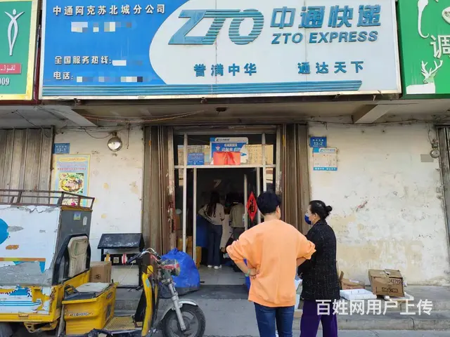 B个人一新华东路中通快递店转让 - 图片 2