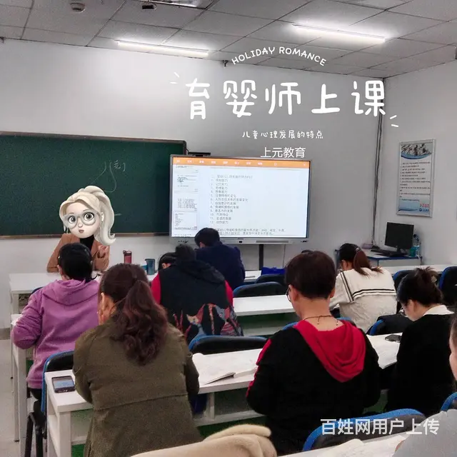 嘉兴月嫂培训机构-月嫂要掌握哪些内容？ - 图片