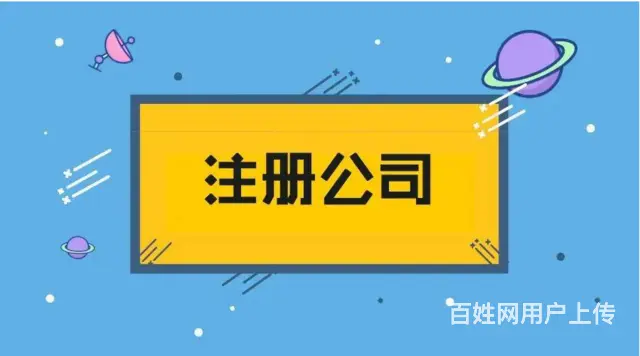 吴中找兼职会计靠谱吗？代理记账如何选择才放心？ - 图片 4