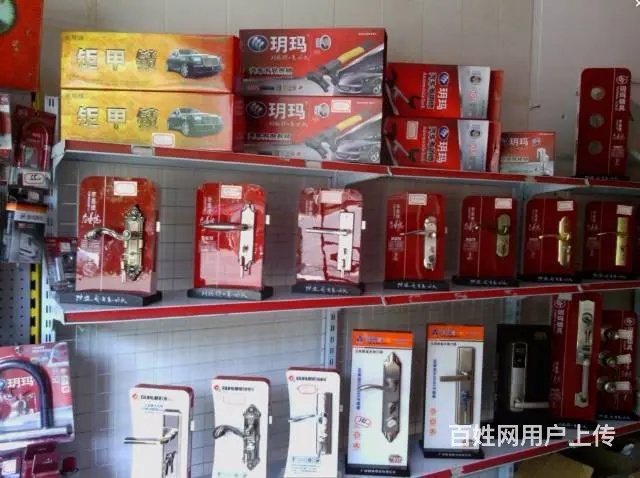 经区开锁王5124444 - 图片 3