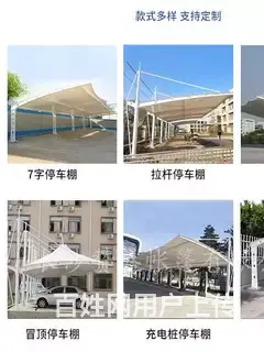 宁乡膜结构汽车停车棚自行车遮阳棚遮雨棚电动车棚张 - 图片 4