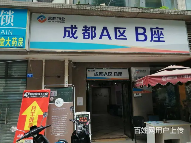 【搞定了！】本人的办公室、押一付一、租期不限、可办证、家具齐 - 图片 11