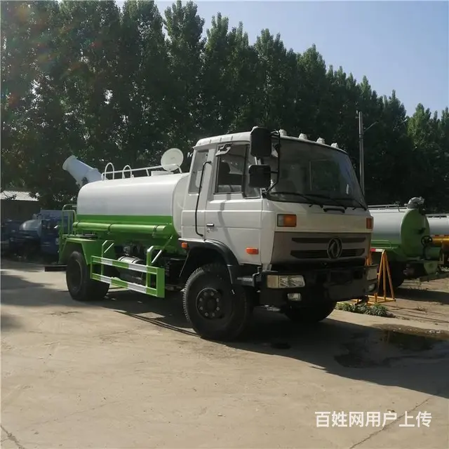 12方工地洒水车 公路除尘雾炮喷洒车出售 - 图片 6
