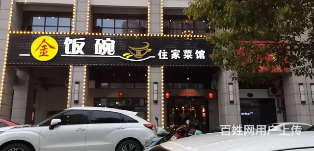 （老板本人）万人小区临街旺铺房东优价直租 - 图片 1
