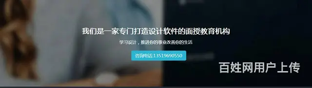 ：兰州CAD零基础学习班@服装CAD哪家机构好 - 图片 2