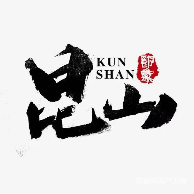 昆山三级技能证书年龄40周岁以下 - 图片