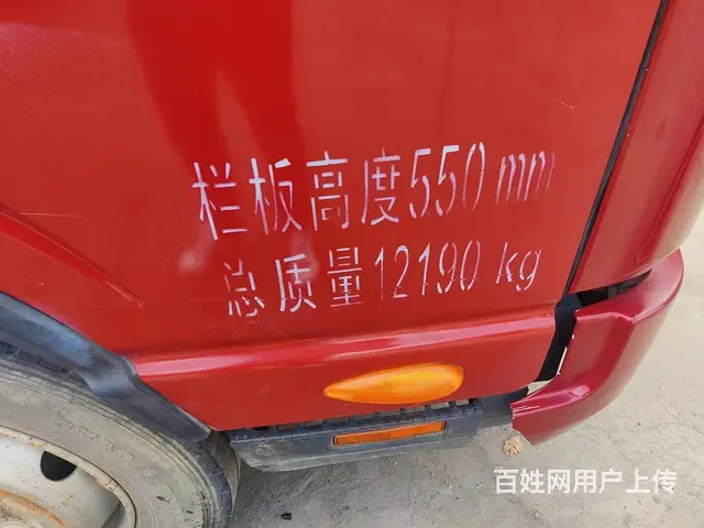 低价出售江淮5.2米栏板货车，荷载7.99吨 - 图片 3