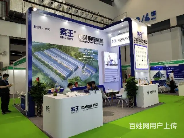 海口儋州舞台桁架特装搭建布场 - 图片 6