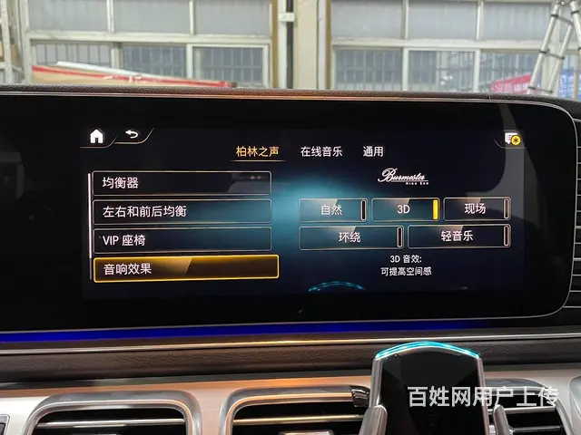 奔驰GLE53改装原厂大柏林之声音响安装案例分享 - 图片 7