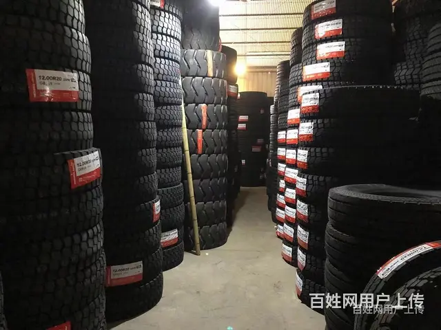 雁塔区朝阳轮胎多少钱正规发票 - 图片 6