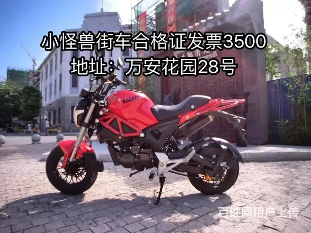 二手摩托车现货 价格都标题在照片上 都是正规车，实 - 图片 8