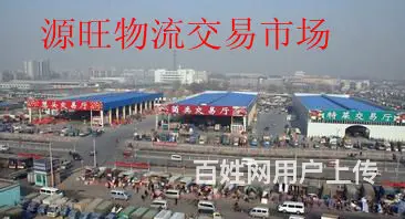 淄博到上海配货信息咨询服务部安全快捷 - 图片 2