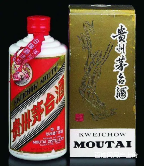 乌鲁木齐回收茅台酒真实回收价格 - 图片 2