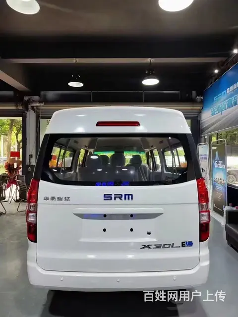 华晨鑫源X30L全新车 - 图片 5