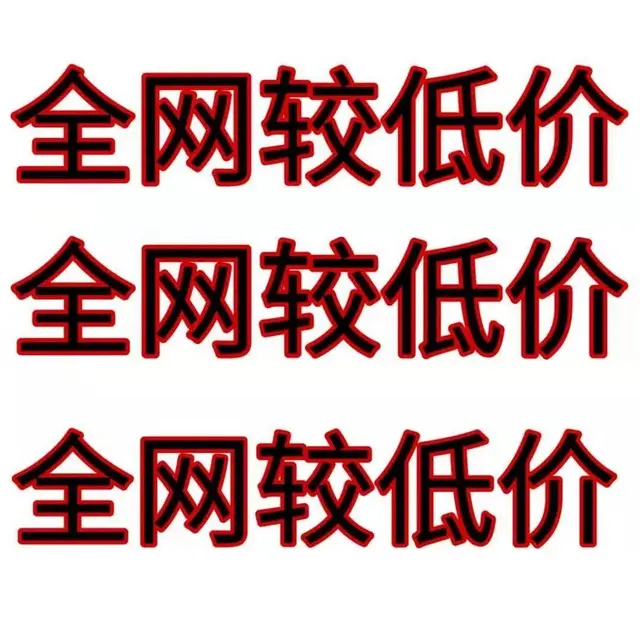 网站开发代运营，微信公众号开发，百度关键词推广 - 图片 3