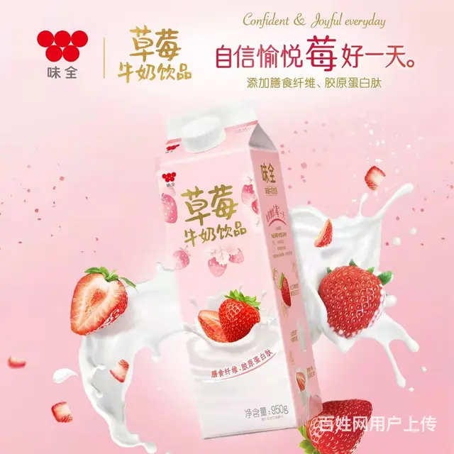 快消品销售代表 - 图片 3