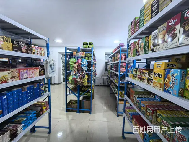 道外 红旗小区 线上便利店 超市出兑 店铺转让 - 图片 3