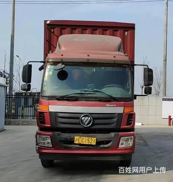 福田 厢式货车 国5  7.7电动双飞翼 - 图片 1
