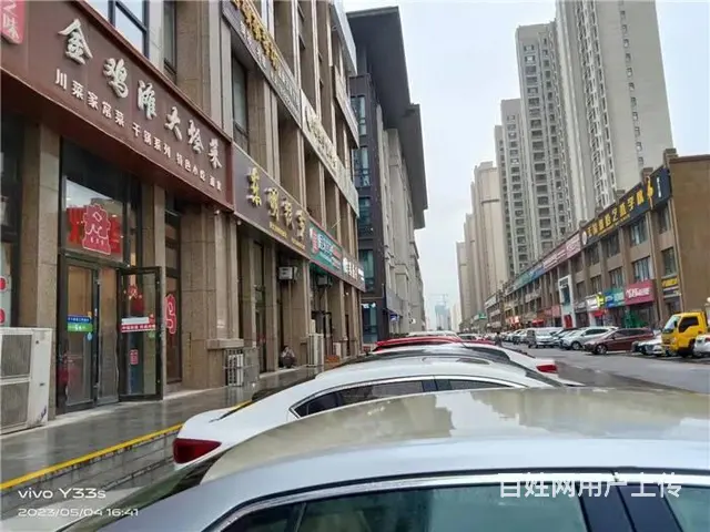 【同城搜铺网免费找店】中央公园步行街208平餐馆转让 - 图片 5