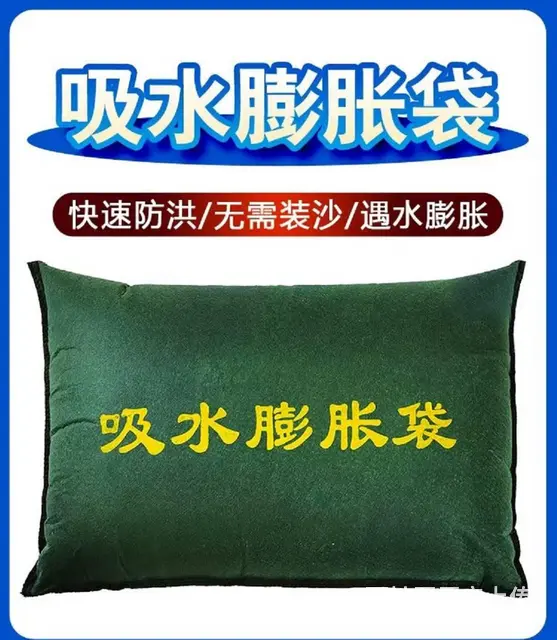 吸水膨胀袋，防汛防洪水 - 图片 1