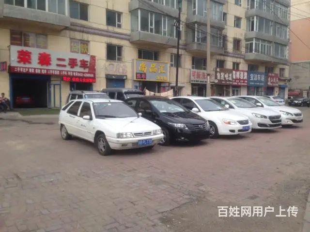 正规车行专业代办 高效透明 无附加费用 - 图片 5