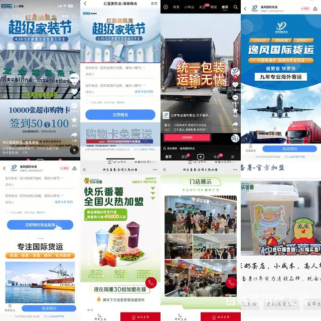 腾讯朋友圈广告全国代理合作，互联网广告利润怎么样 - 图片 1