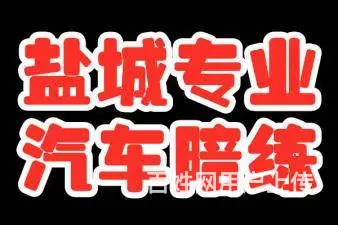 驾校金牌教练 高级技师 专业一对一陪练  免费接送 - 图片 10