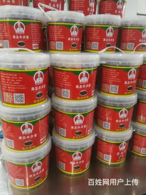 昱楊府®老火锅底料串串香底料 番茄底料  菌汤底料 火锅蘸料 - 图片 1