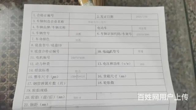 买来给我妈试了一下不会开 模都还没撕掉 - 图片 6