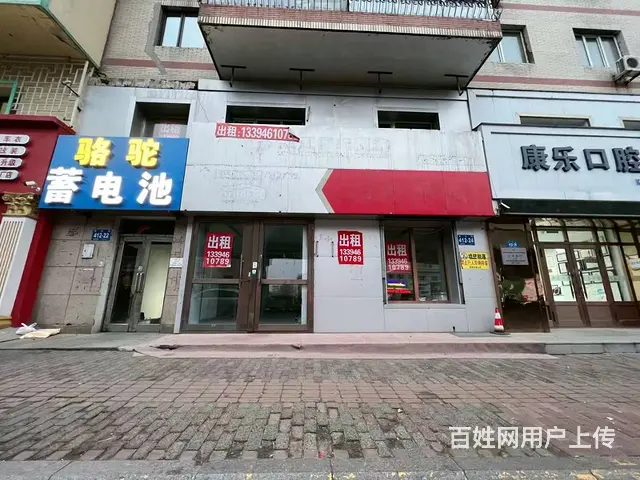 南岗区宣化街临街门市出租正对奔马汽配城 - 图片 1