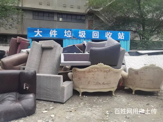 成都拉旧家具运走扔掉 搬运旧床沙发丢到楼底下垃圾 - 图片 1