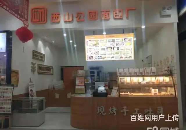 遵义市汇川区60平手工吐司店（两个店铺）转让 - 图片 3