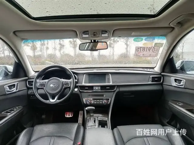 起亚K5 2016款 K5 Hybrid 2.0 手自一体 - 图片 6