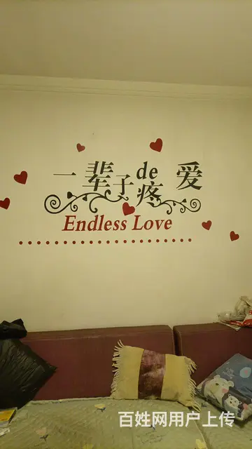 找合租 - 图片 2