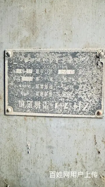 Z3732*8万向摇臂钻360度旋转 钻孔直径32 - 图片 2