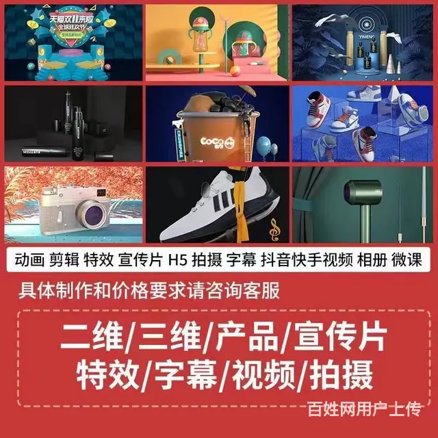 常州企业宣传片拍摄，淘宝主图视频拍摄剪辑，广告拍摄 - 图片 3