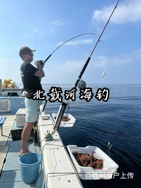 秦皇岛海钓包船出海户外垂钓基地 - 图片 1