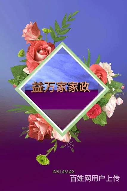 公益相亲联谊会 - 图片 7