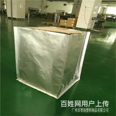 铝箔袋真空袋防尘袋集装箱内衬袋PE袋集装箱内衬 - 图片 2